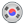 한국