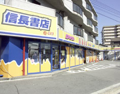 枚方店(1992)