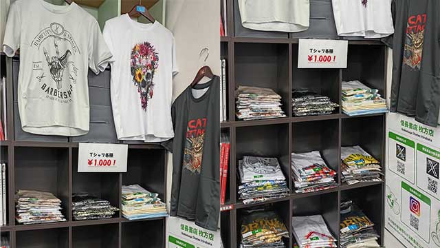 信長書店 枚方店