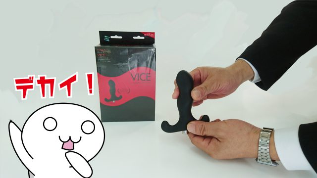 ドライオーガズムグッズで大型の商品画像