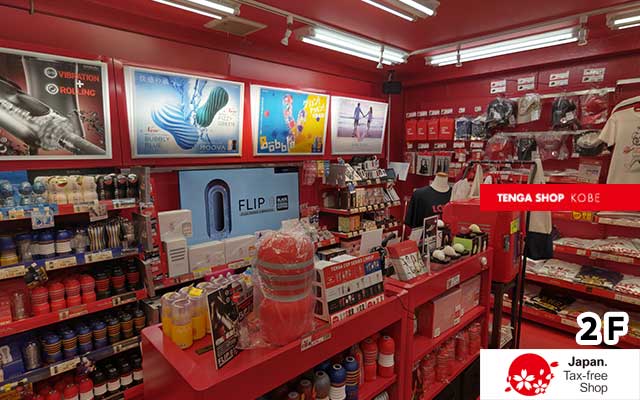 信長書店 三宮駅前店 -TENGA SHOP KOBE-