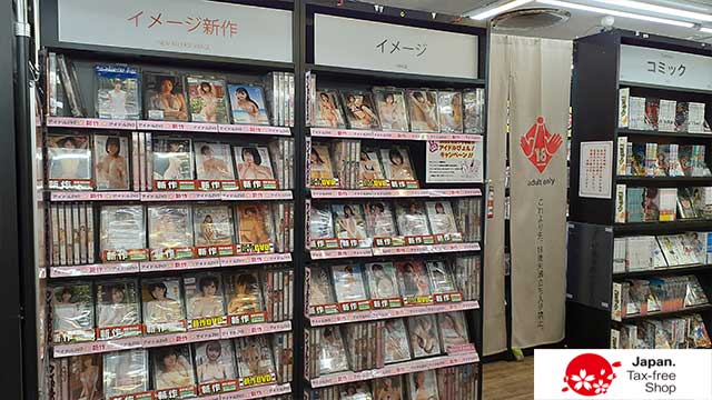 信長書店 大阪駅前第一ビル店