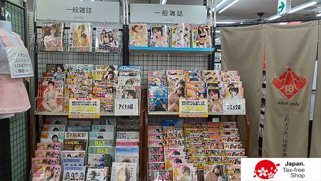 信長書店 大阪駅前第一ビル店