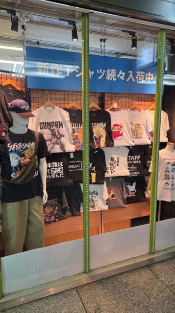 信長書店 大阪駅前第一ビル店