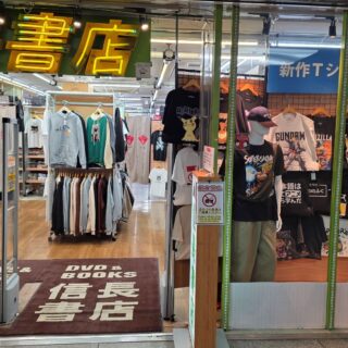 信長書店 大阪駅前第一ビル店