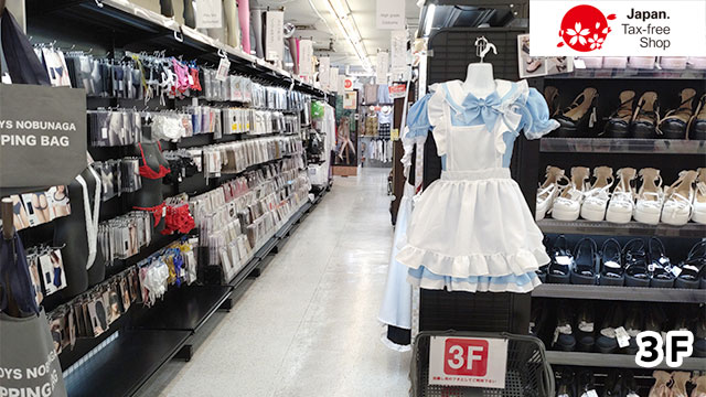 信長書店 日本橋店
