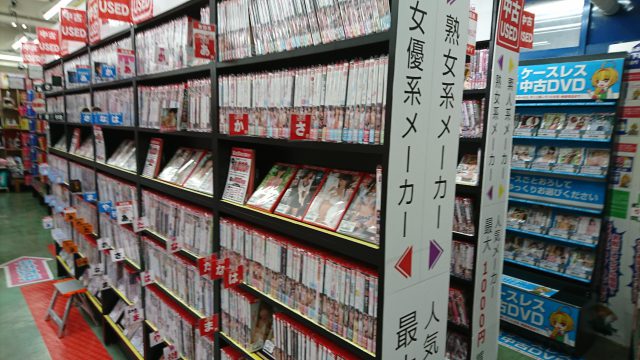 信長書店 枚方店