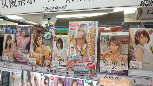 大人のおもちゃ、アダルトグッズ、LOVE TOYS、女優ホールは信長書店梅田東通店にて販売中！