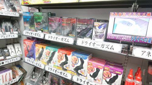信長書店梅田東通店の大人のおもちゃ・アダルトグッズ、アナルローションは３階にて販売中です。
