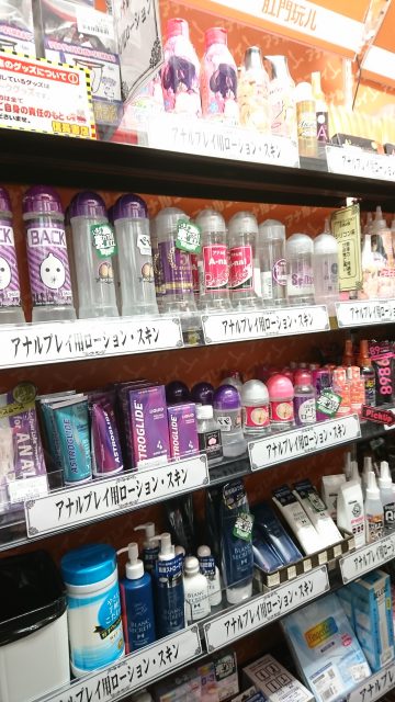 大人のおもちゃ、アダルトグッズ、アナルプレイ用ローションは信長書店梅田東通店３階にて販売中です。