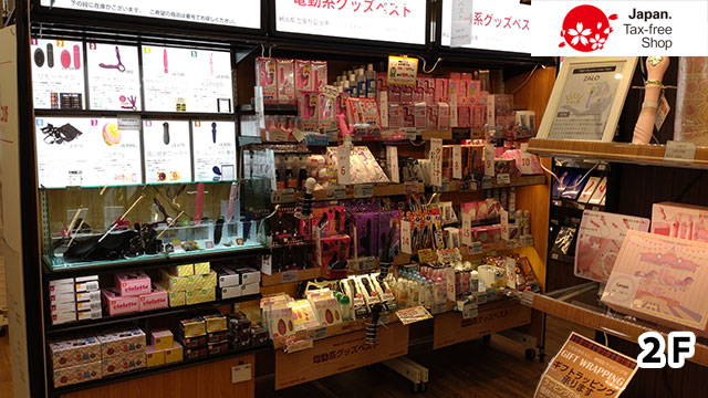 信長書店 日本橋店