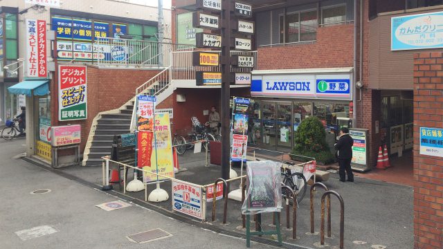 信長書店 枚方店