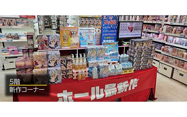 信長書店 日本橋店