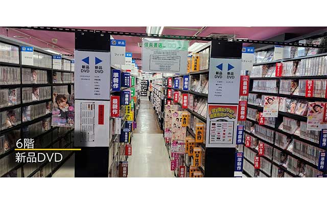 信長書店 日本橋店