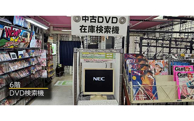 信長書店 日本橋店