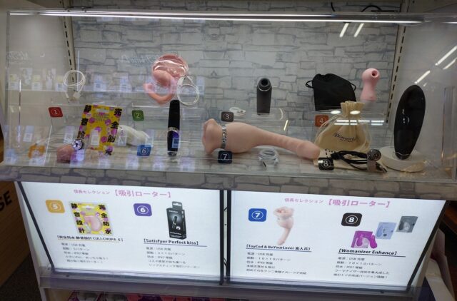 信長書店 四条河原町店 -TENGA SHOP KYOTO-