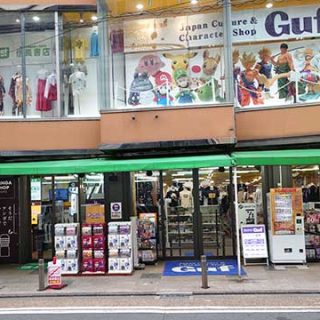 信長書店 四条河原町店 -TENGA SHOP KYOTO-
