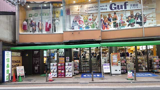 信長書店 四条河原町店 -TENGA SHOP KYOTO-