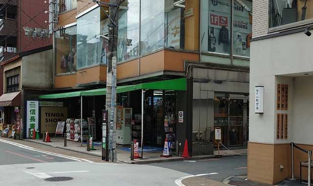 信長書店 四条河原町店 -TENGA SHOP KYOTO-