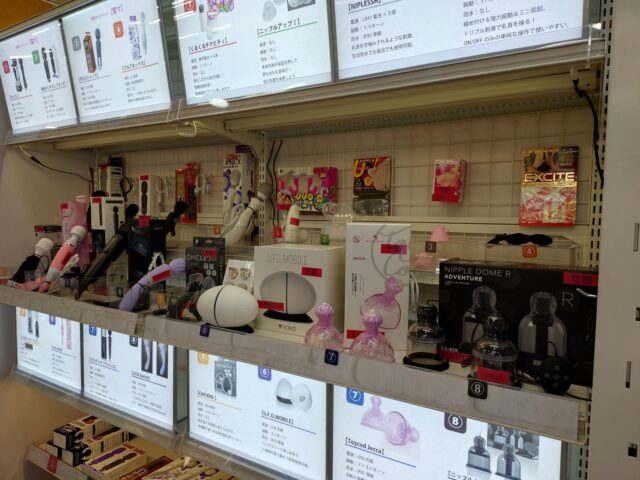 信長書店 四条河原町店 -TENGA SHOP KYOTO-