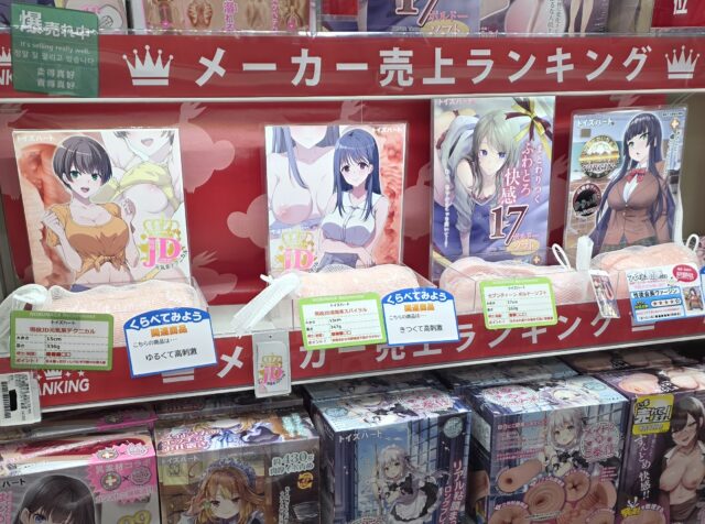 信長書店 三宮センタープラザ店