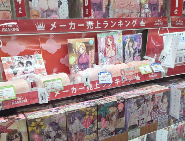 信長書店 三宮センタープラザ店