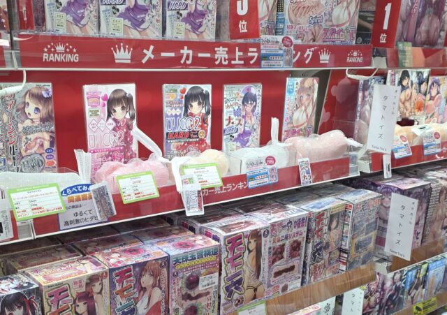 信長書店 三宮センタープラザ店