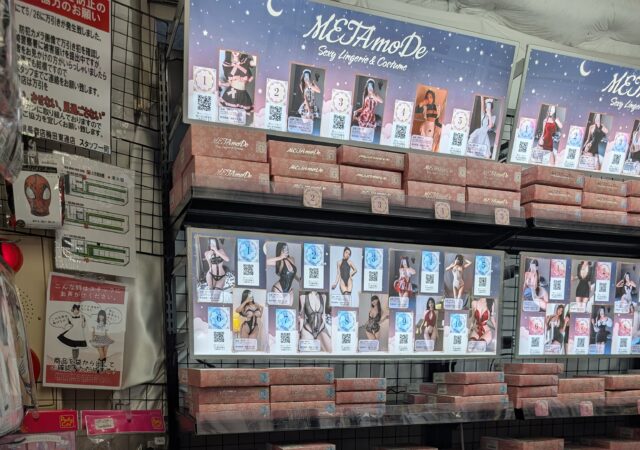 信長書店 梅田東通店