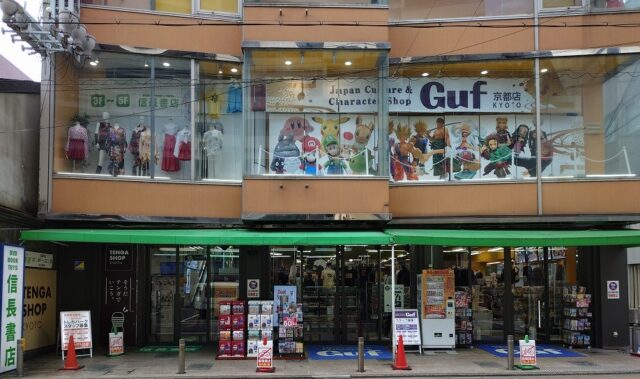 信長書店 四条河原町店 -TENGA SHOP KYOTO-