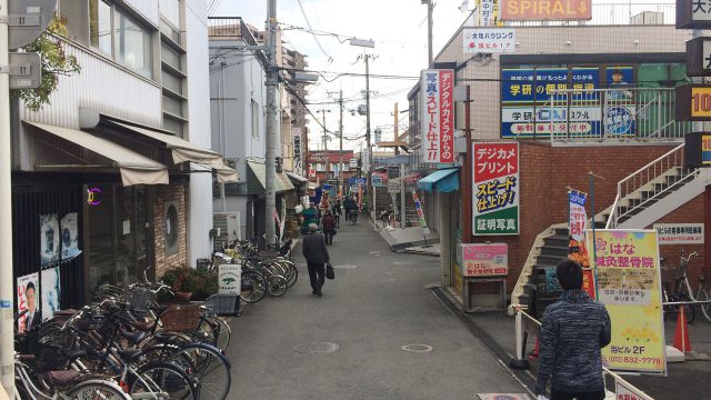 信長書店 枚方店