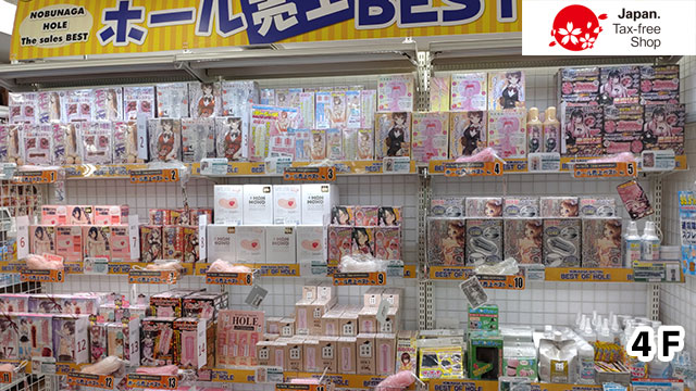 信長書店 日本橋店