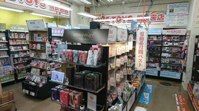 信長書店 枚方店