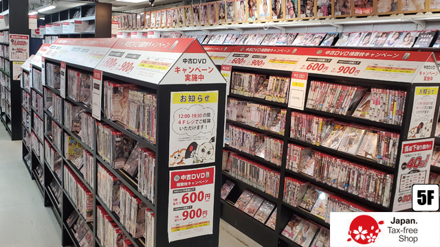 信長書店 日本橋店