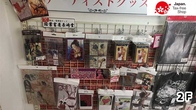 信長書店 梅田東通店