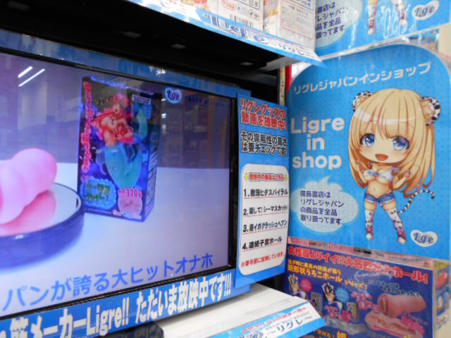 「リグレジャパンの各種商品は、信長書店のアダルトグッズ・大人のおもちゃ売り場で好評販売中！」