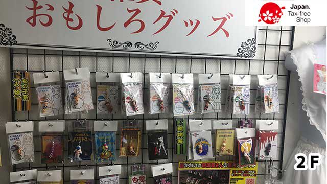 信長書店 梅田東通店