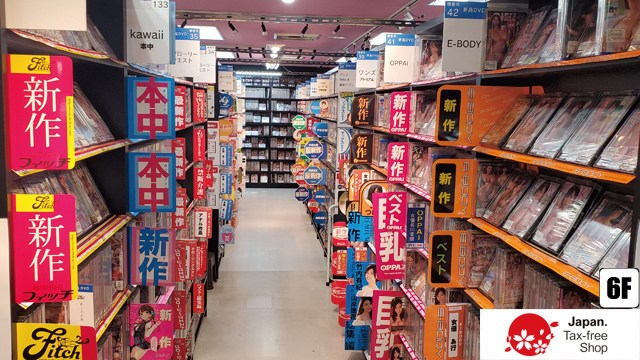信長書店 日本橋店