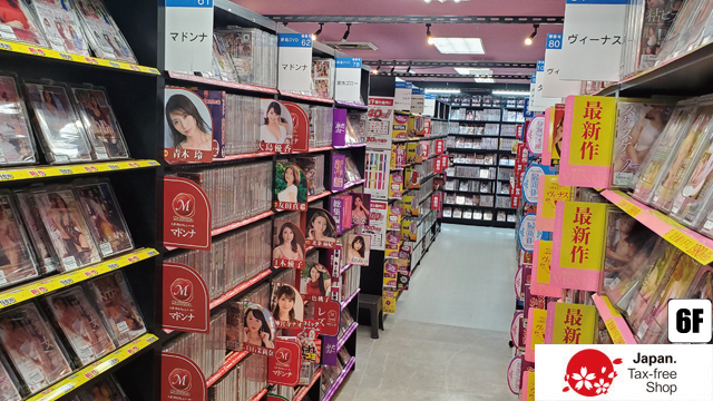 信長書店 日本橋店