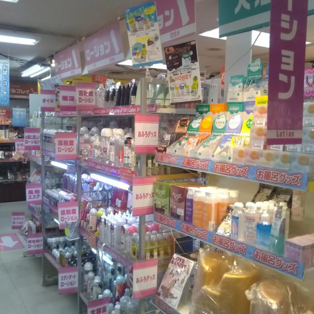 信長書店のアダルトグッズ・大人のおもちゃ売場