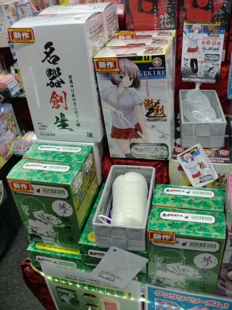 アダルトグッズ、大人のおもちゃ、新作オナホのお求めは信長書店梅田東通店で。