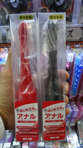 アダルトグッズ、大人のおもちゃ、LOVE TOYS、アナルプレイ用グッズは信長書店梅田東通店３階にて展開中です。