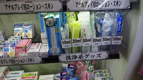 アダルトグッズ、大人のおもちゃ、LOVE TOYS、アナルプレイ用グッズは信長書店梅田東通店３階にて展開中です。