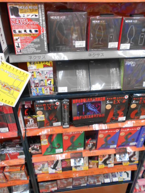 ネクサクは信長書店のアダルトグッズ・大人のおもちゃ売場で展開中!