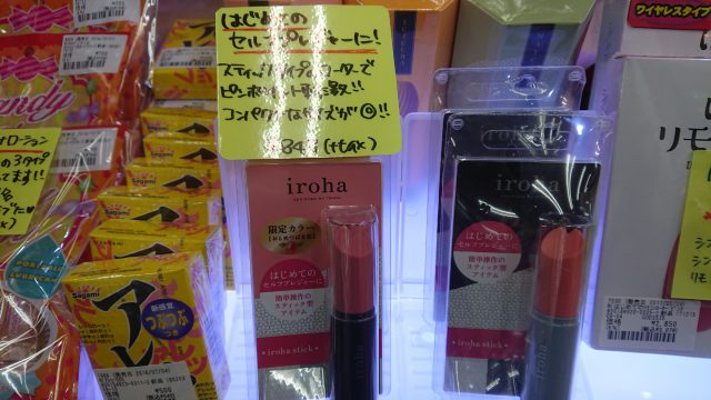 iroha stickはLOVE TOYS（アダルトグッズ）売場で展開！