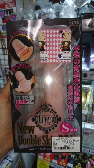 アダルトグッズ、大人のおもちゃ、LOVETOYS、ディルドは信長書店梅田東通店３階にて販売中です。