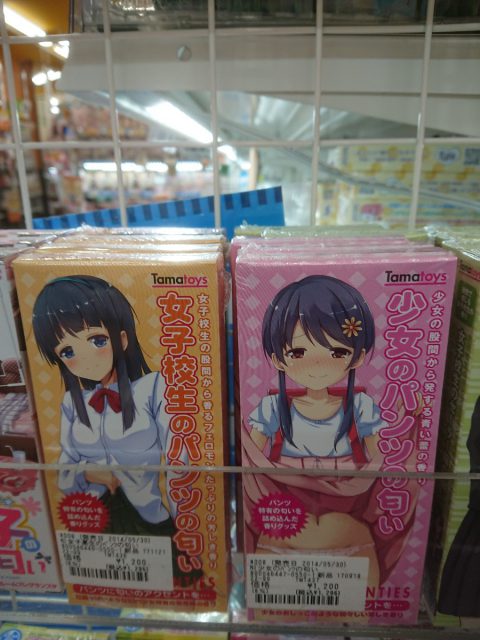 3階LOVE TOYS（アダルトグッズ）・大人のおもちゃ売場で展開中の女子校生のパンツの匂い　少女のパンツの匂い