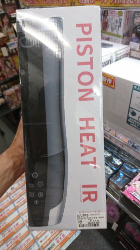 アダルトグッズ、大人のおもちゃ、LOVE TOYS、電動ホールは信長書店梅田東通店2階にて販売中です