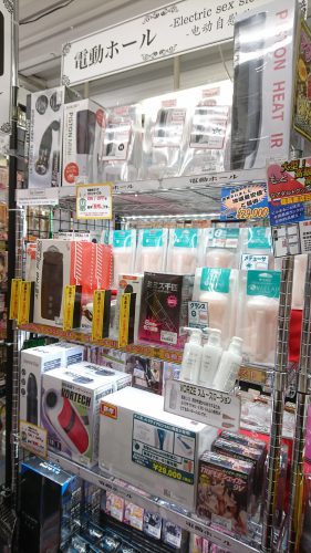 アダルトグッズ、大人のおもちゃ、LOVE TOYS、電動ホールは信長書店梅田東通店2階にて販売中です