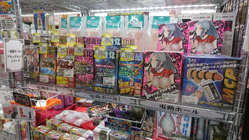 アダルトグッズ、大人のおもちゃ、LOVE TOYS、電動ホールは信長書店梅田東通店2階にて販売中です