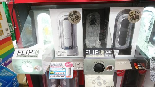 アダルトグッズ、大人のおもちゃ、LOVE TOYS、電動ホールは信長書店梅田東通店2階にて販売中です